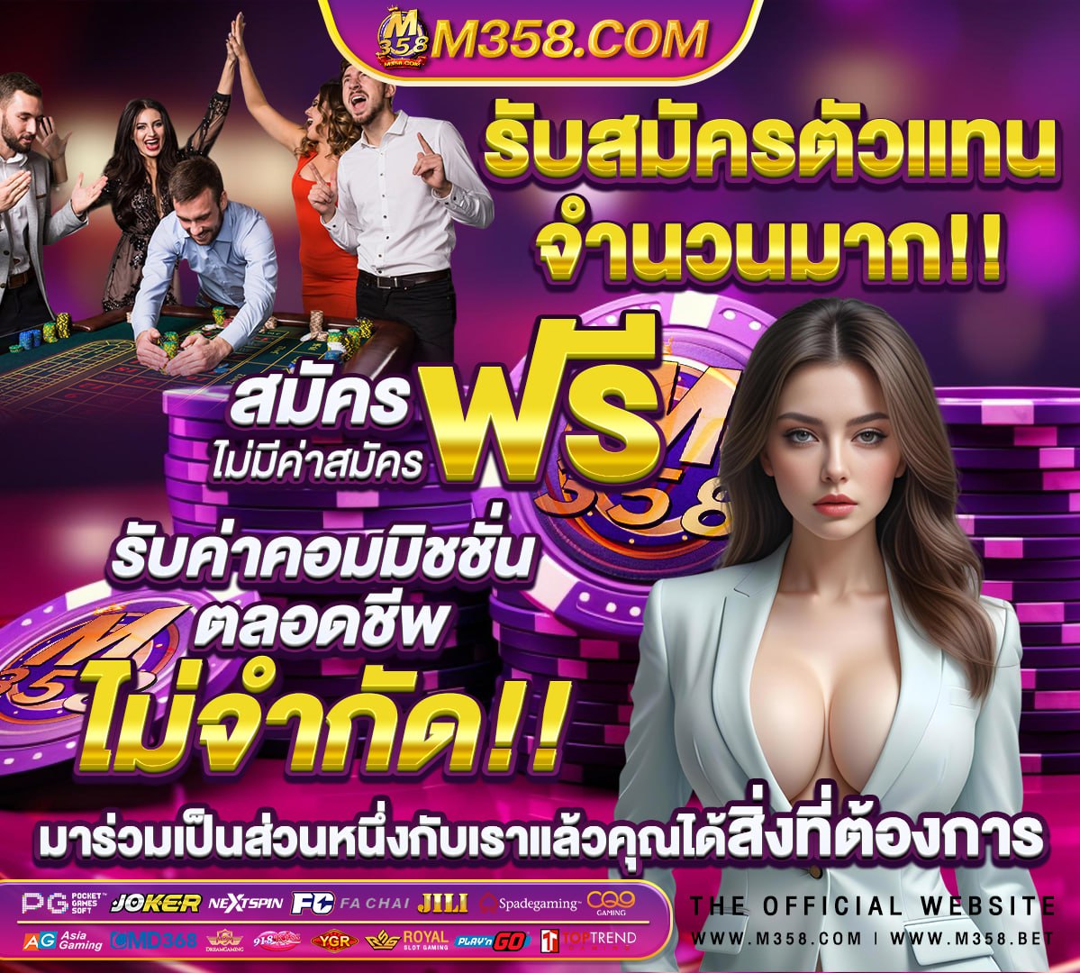 สอบท้องถิ่น 64 ประกาศ